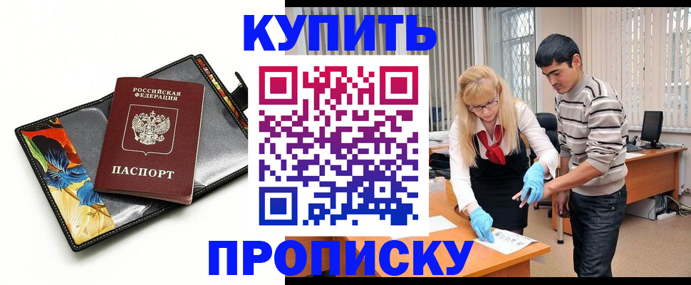 регистрация для школы в Старом Осколе